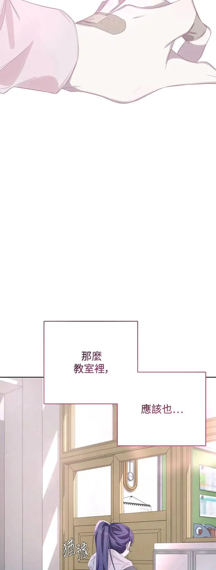 第54话 第19页