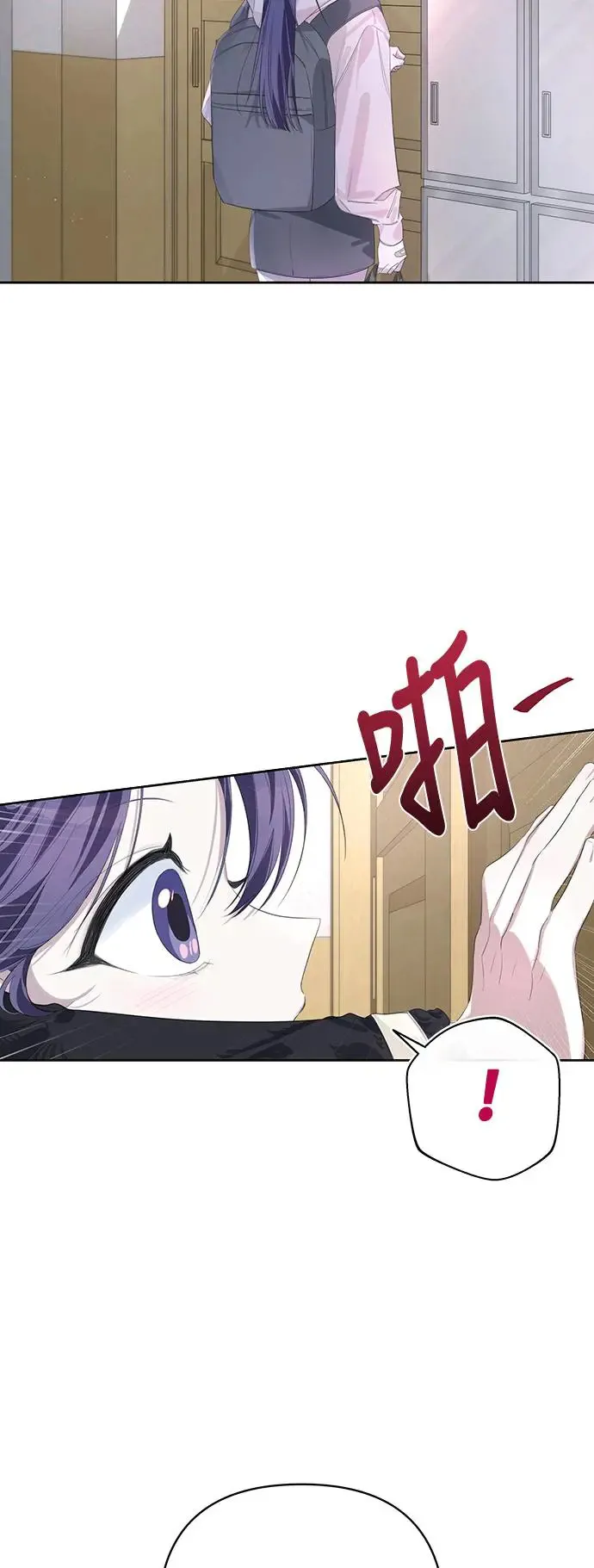 第54话 第20页