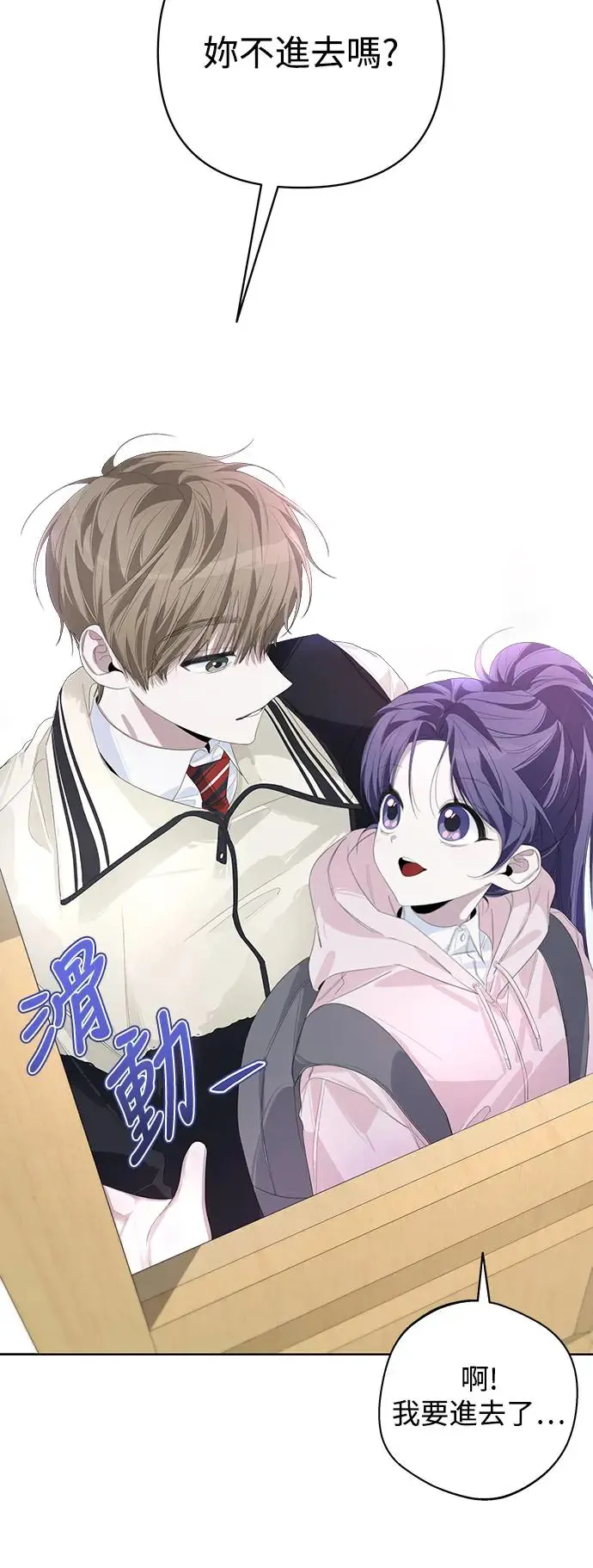 第54话 第21页