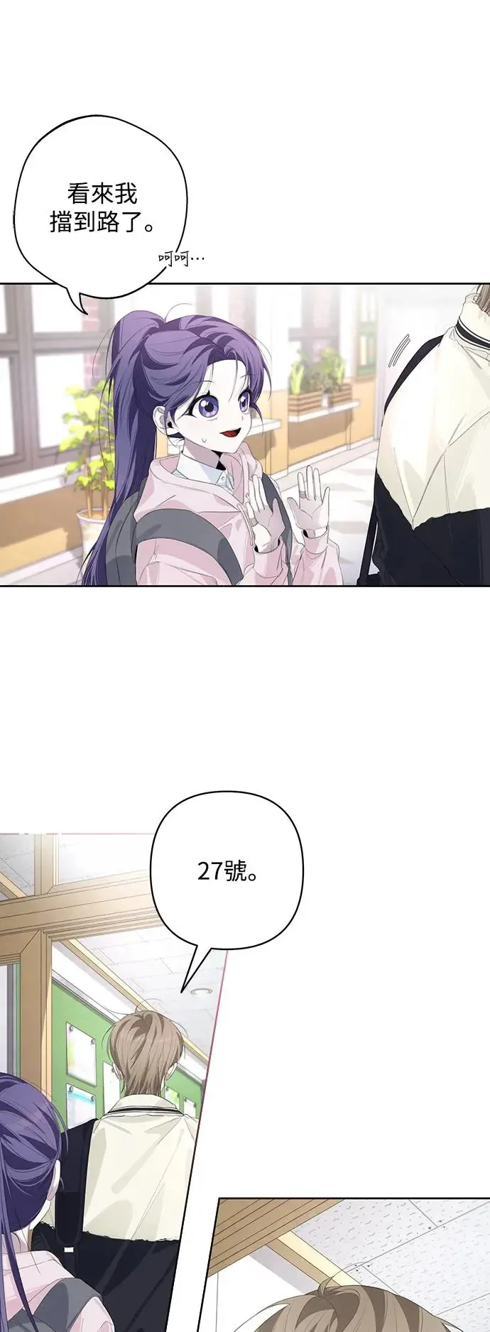 第54话 第22页