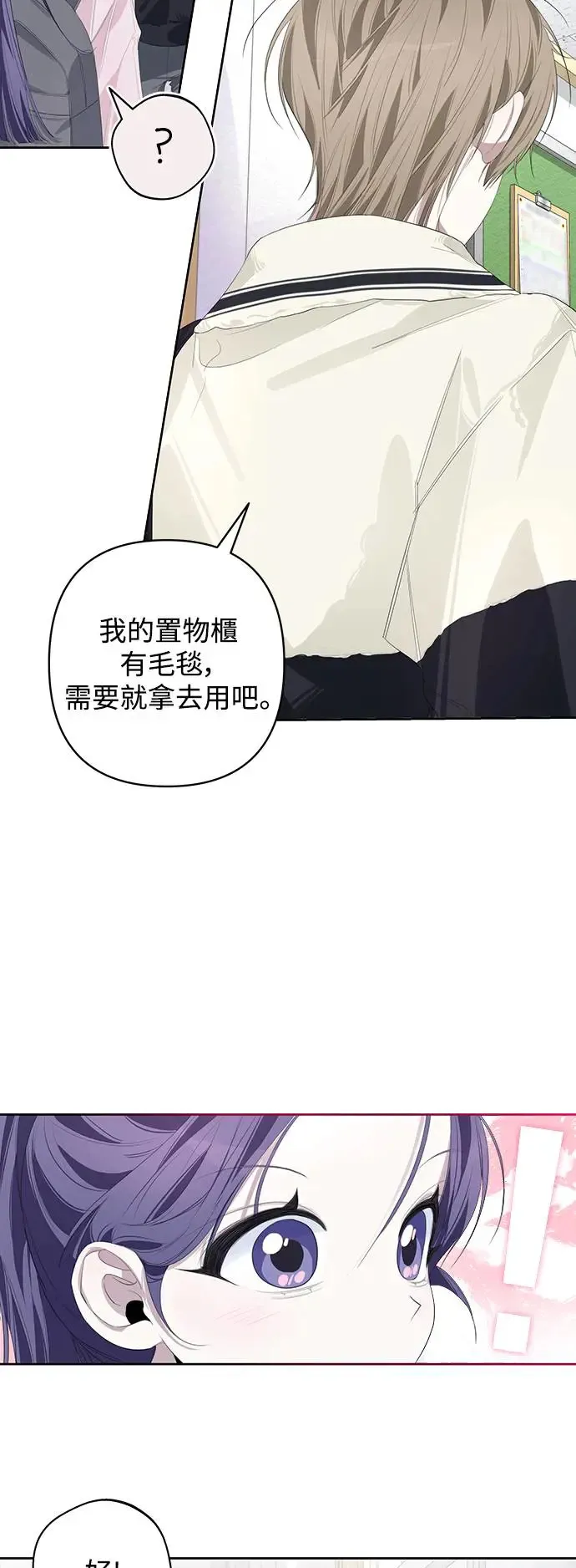 第54话 第23页