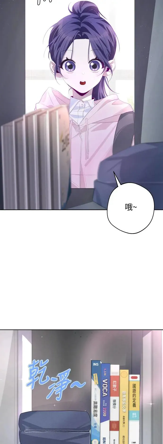 第54话 第25页