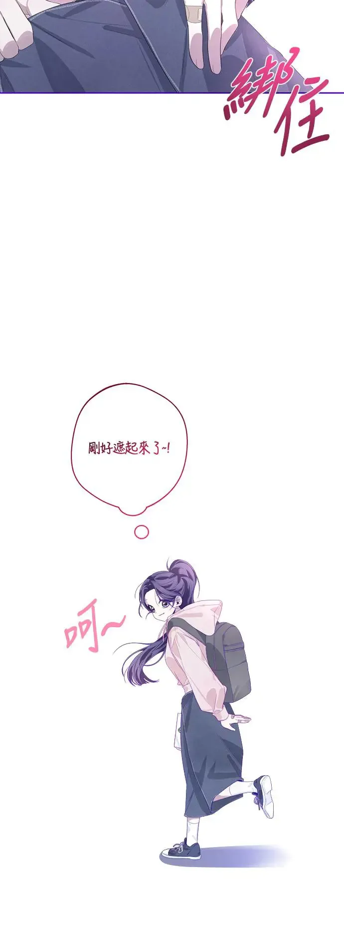 第54话 第28页