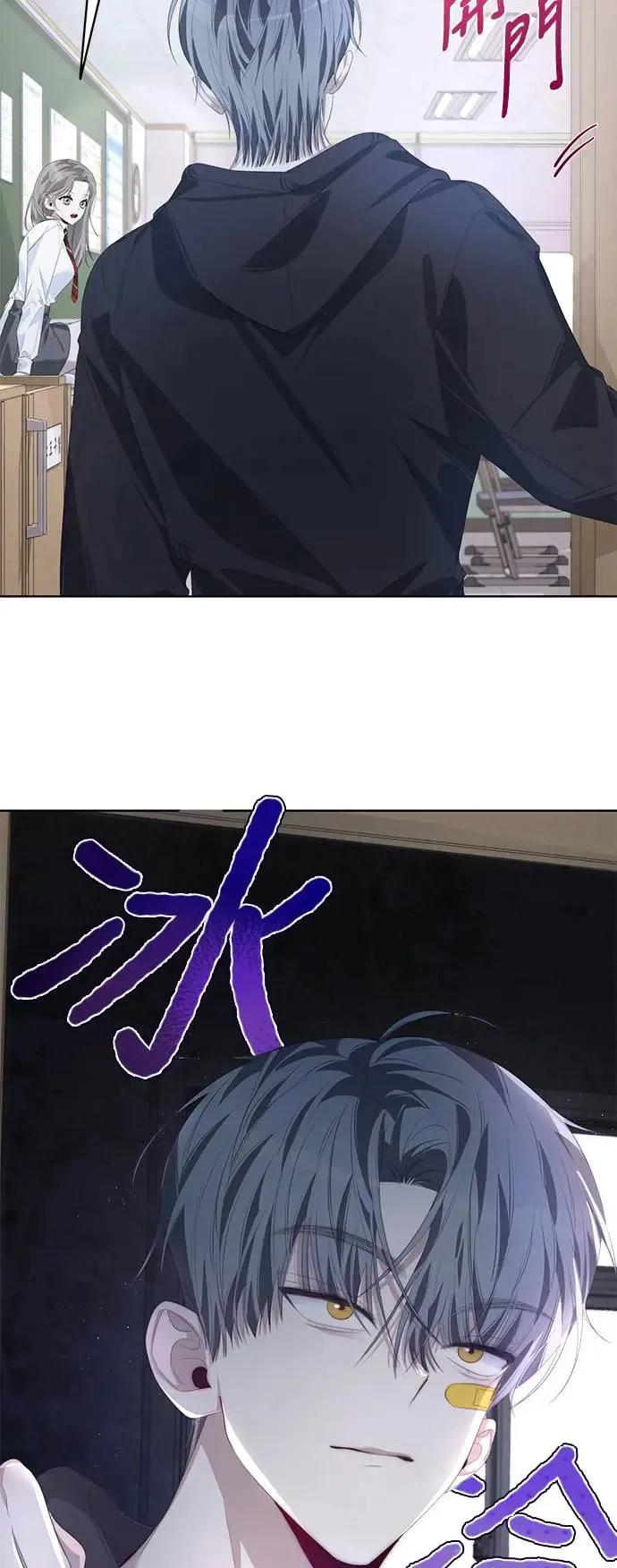 第54话 第31页