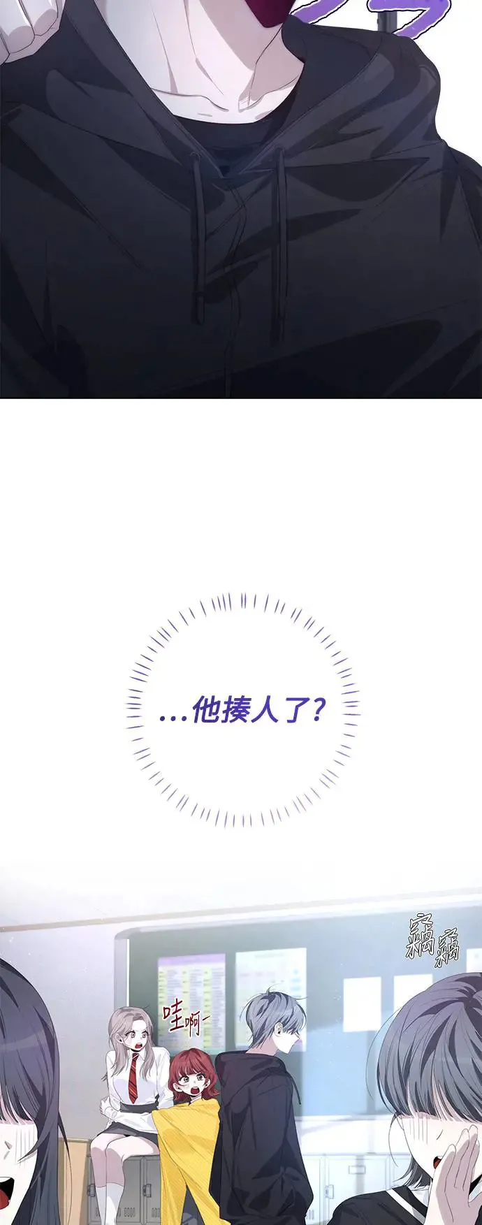第54话 第32页