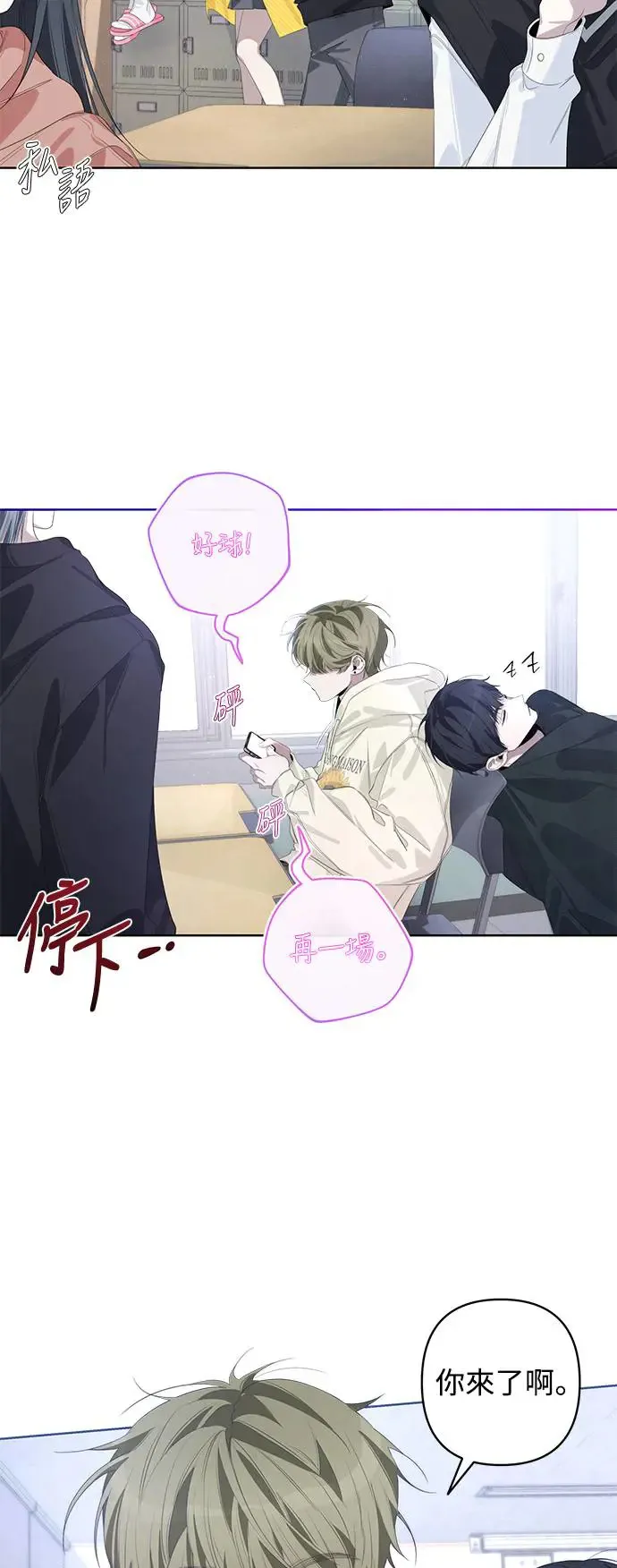 第54话 第33页