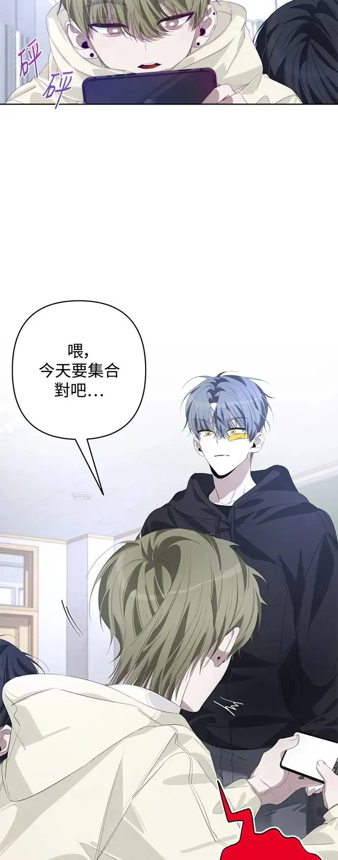 第54话 第34页