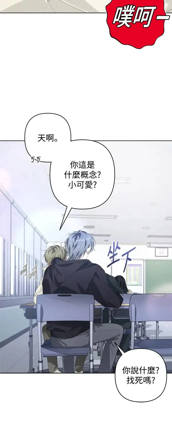 第54话 第35页
