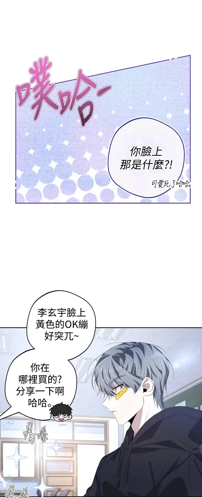 第54话 第37页
