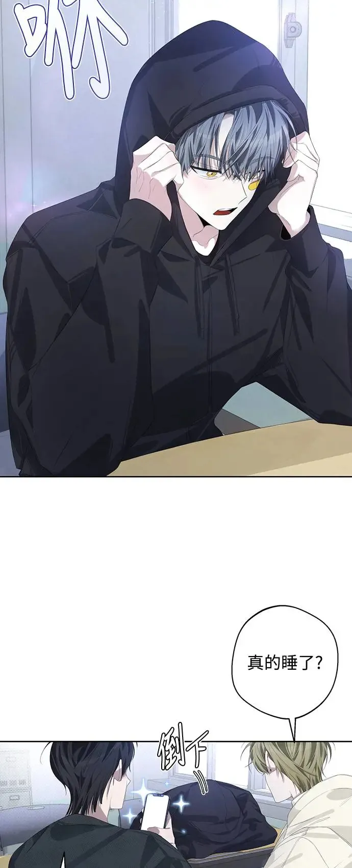 第54话 第39页