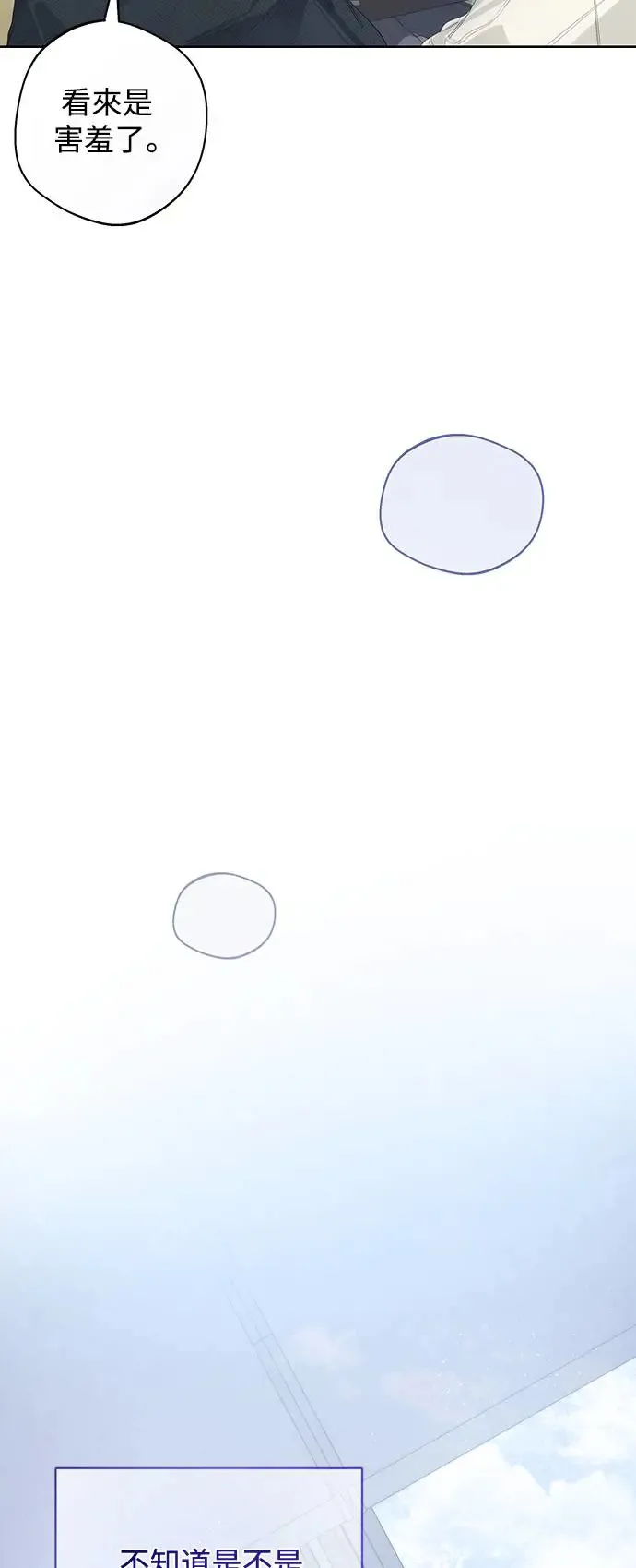 第54话 第40页