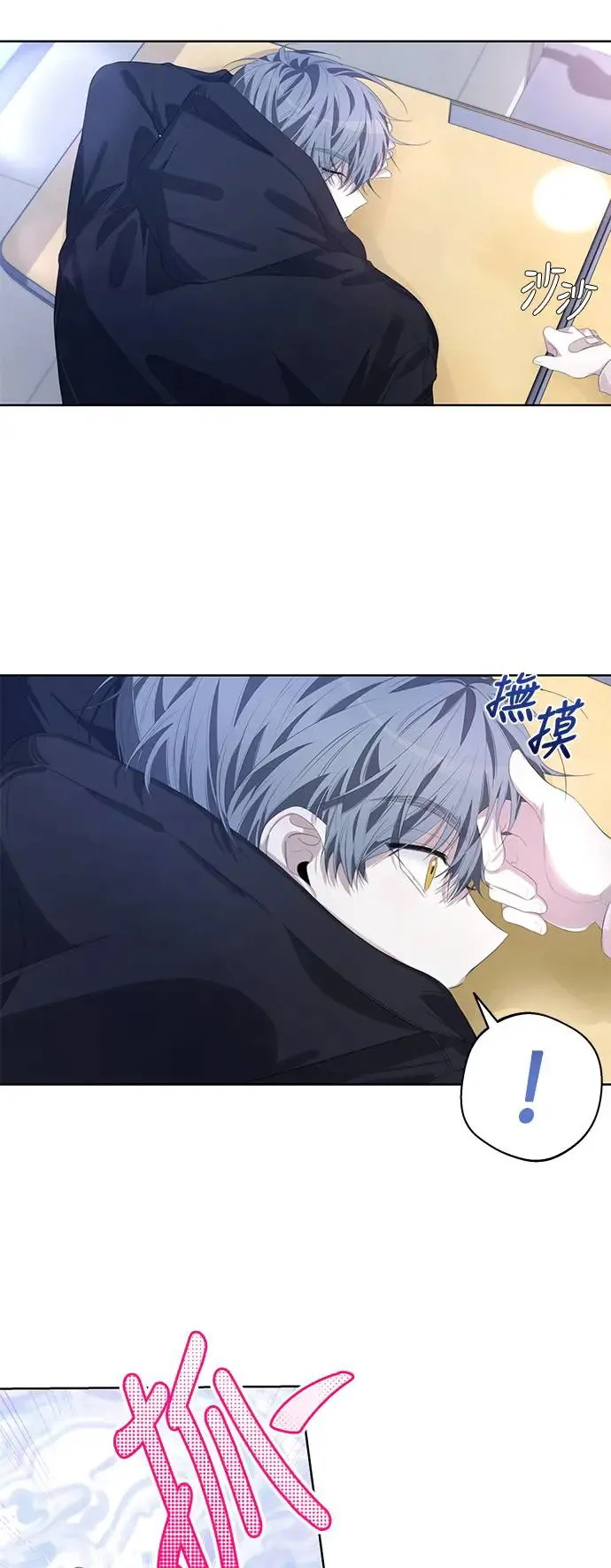第54话 第43页