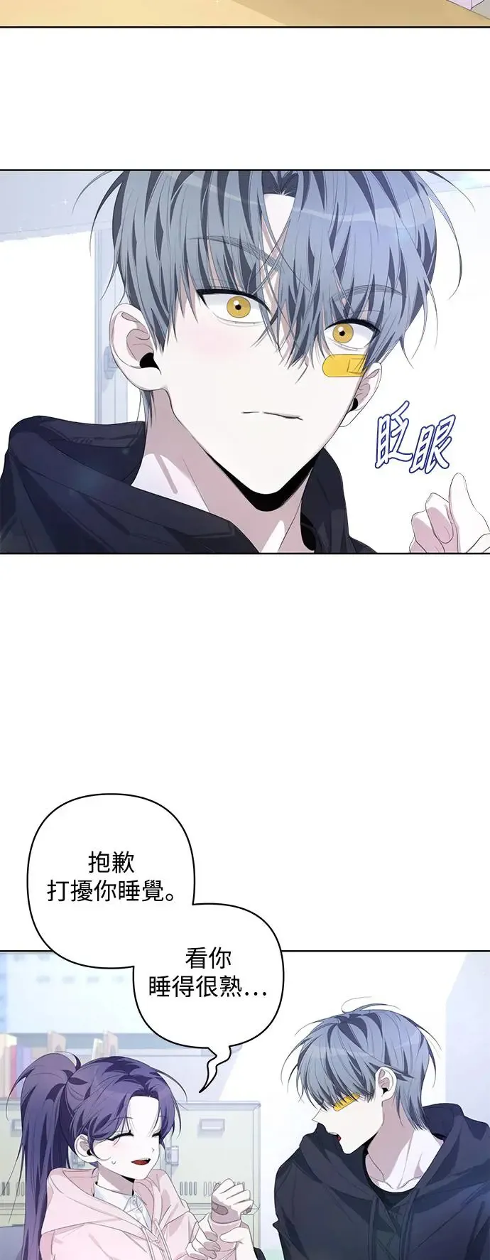 第54话 第46页