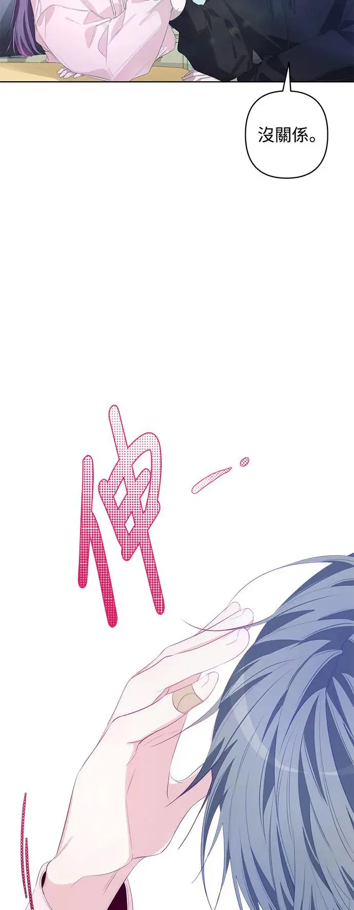 第54话 第47页