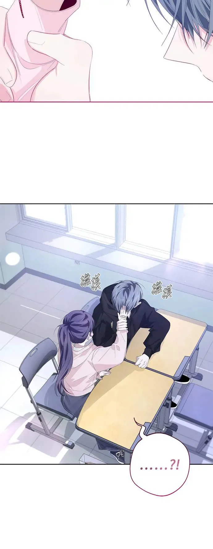第54话 第48页