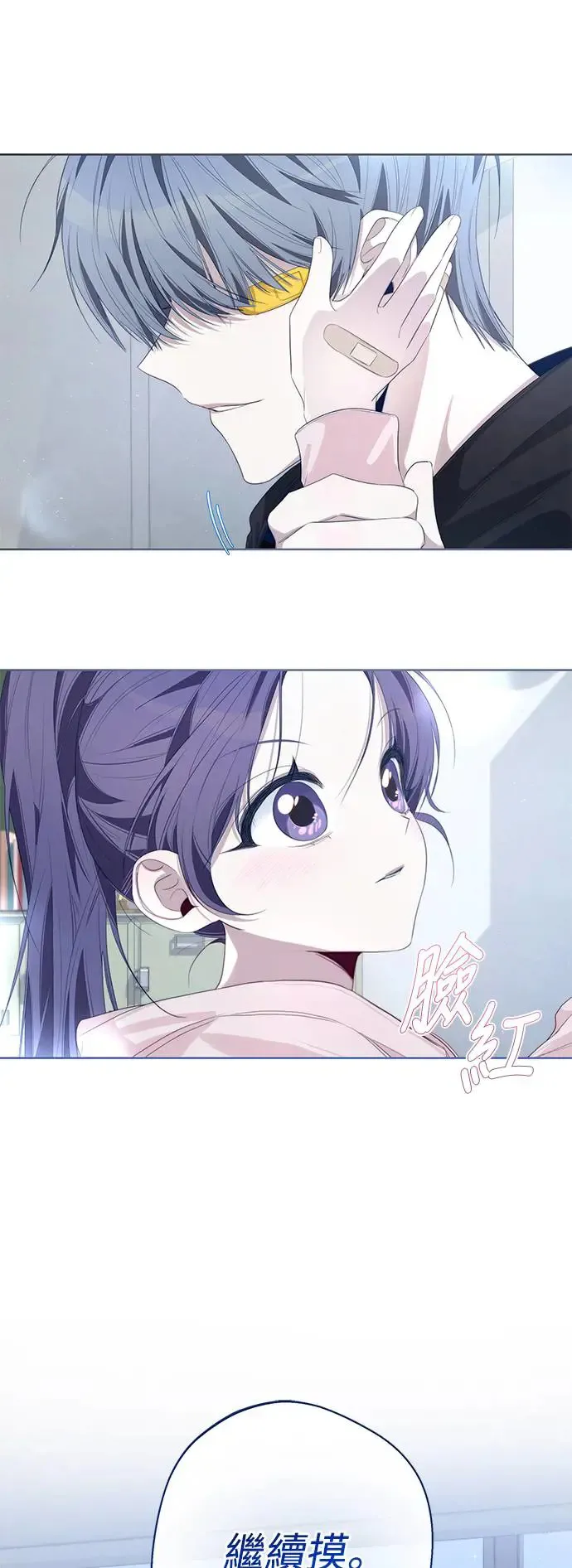 第54话 第49页