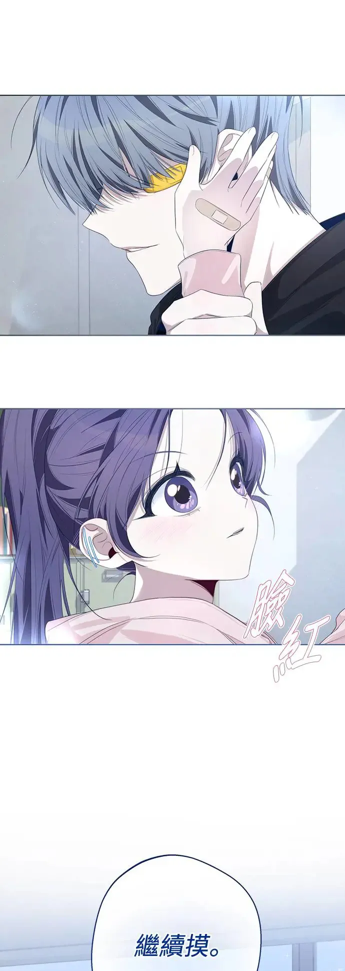 第54话 第51页