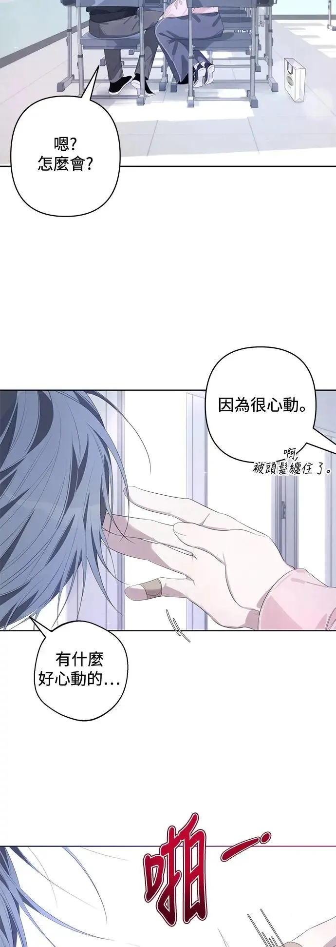 第55话 第4页