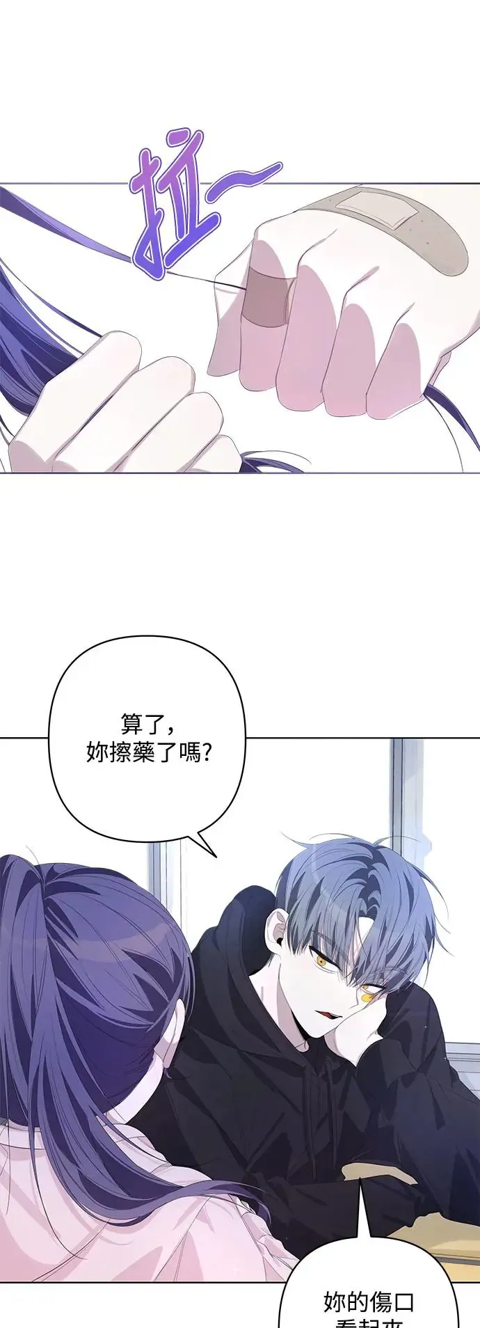 第55话 第8页