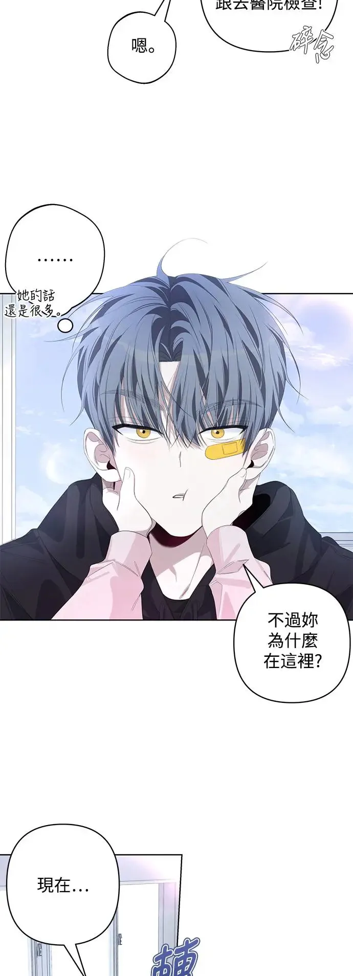 第55话 第11页