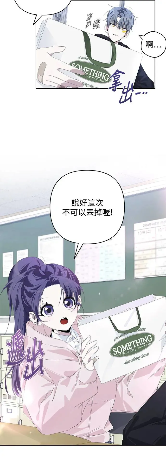 第55话 第14页