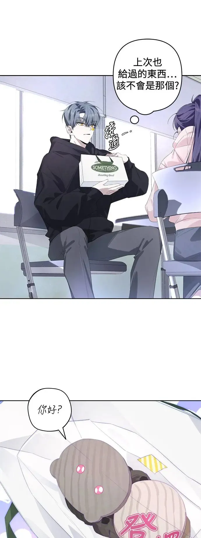 第55话 第15页