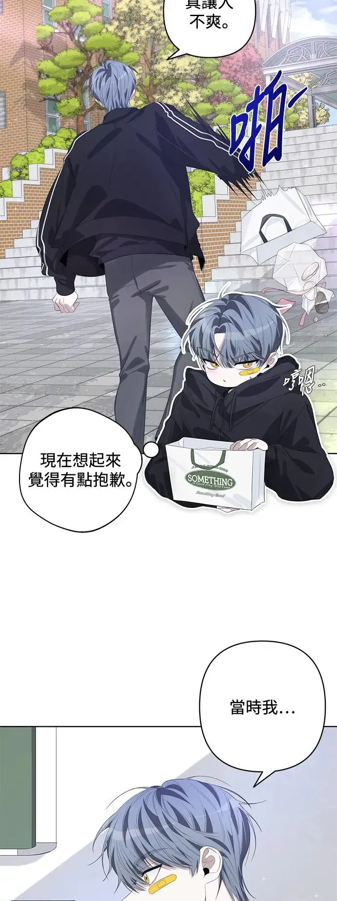 第55话 第18页