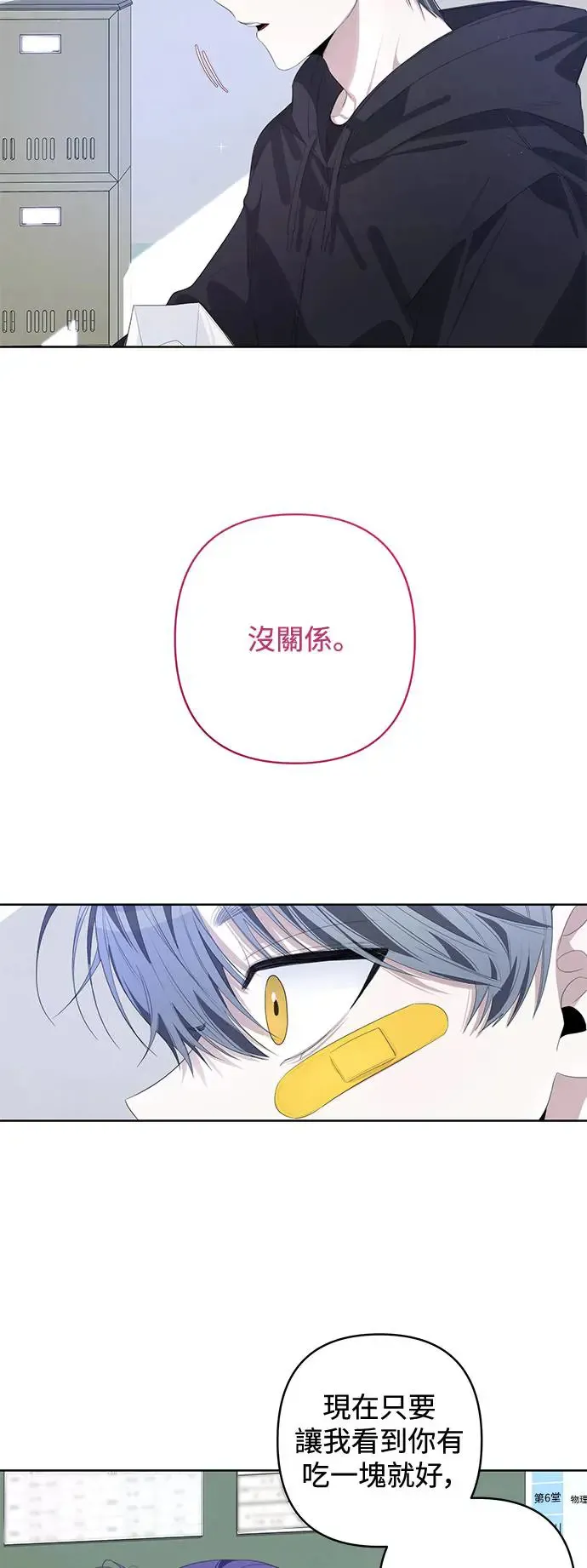 第55话 第19页