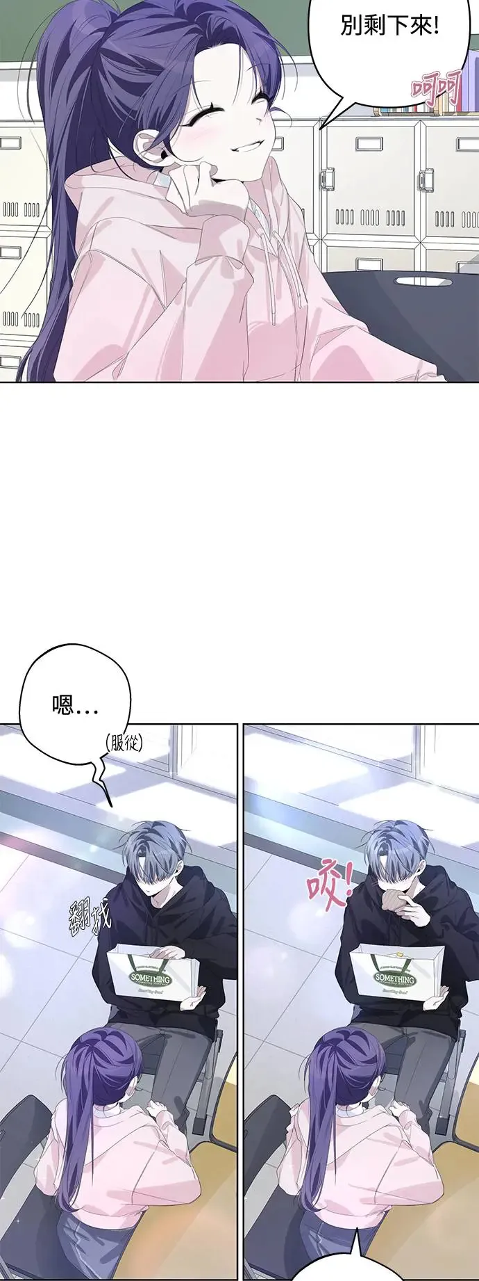 第55话 第20页