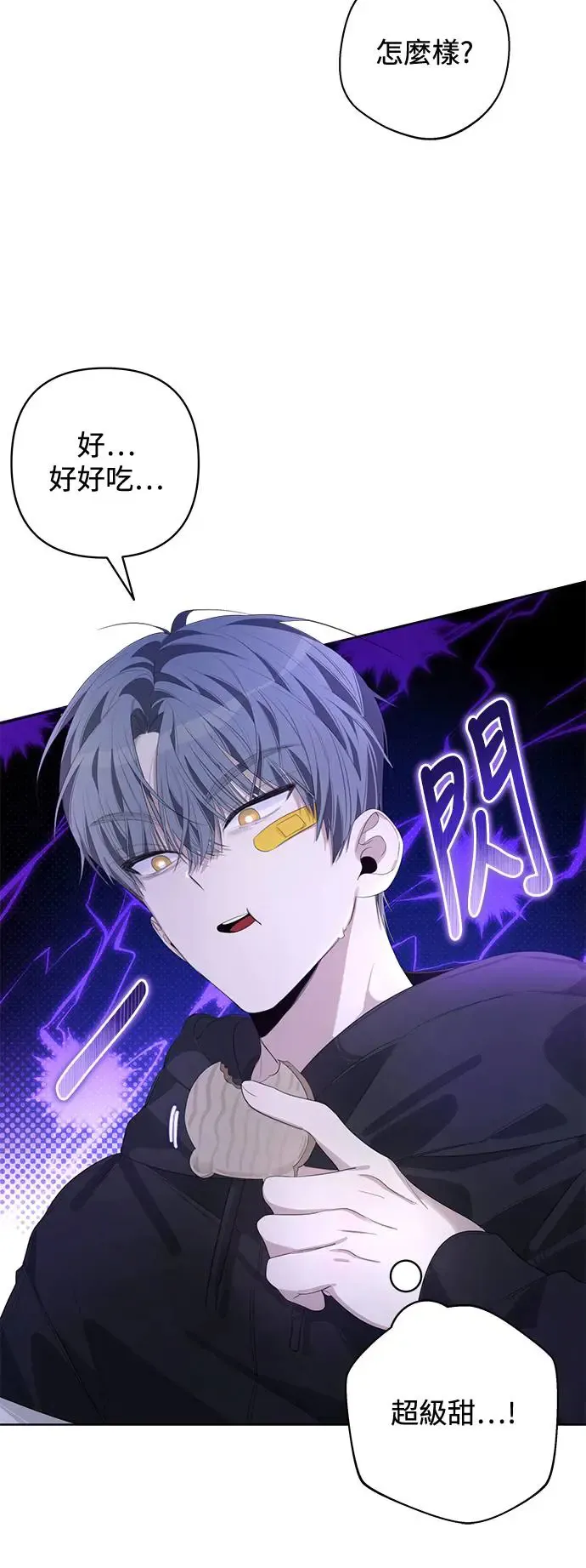 第55话 第21页