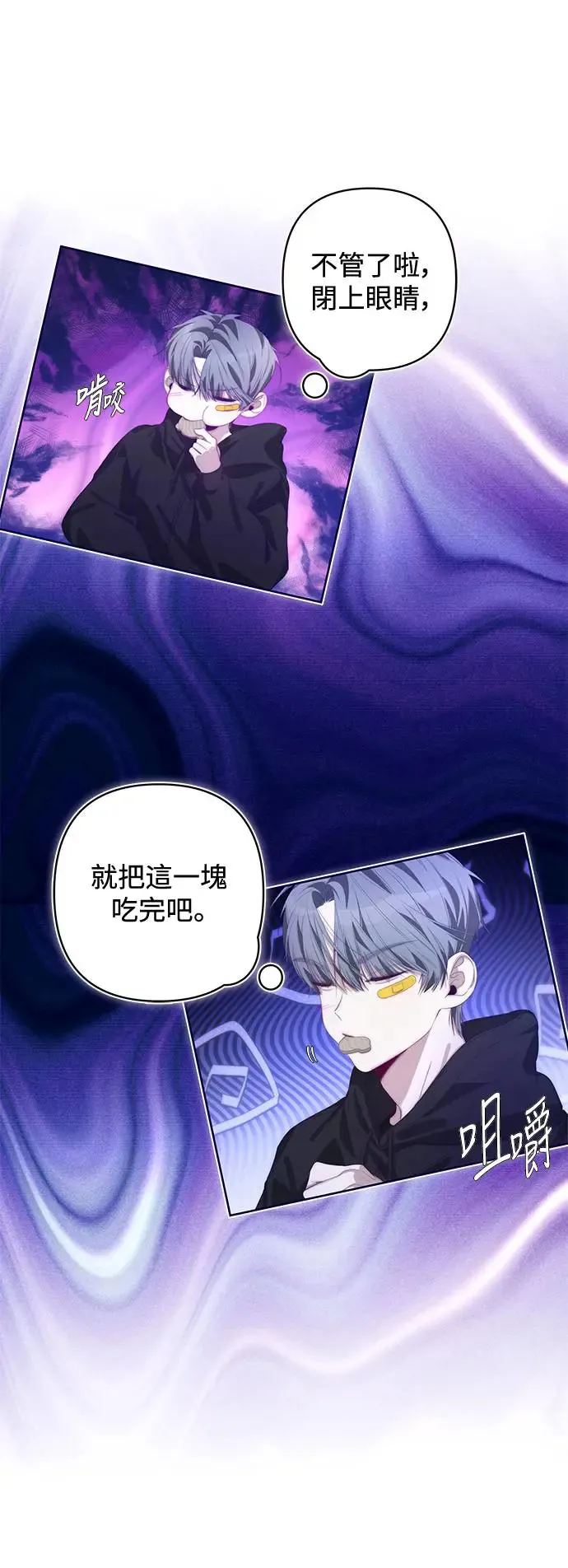 第55话 第22页