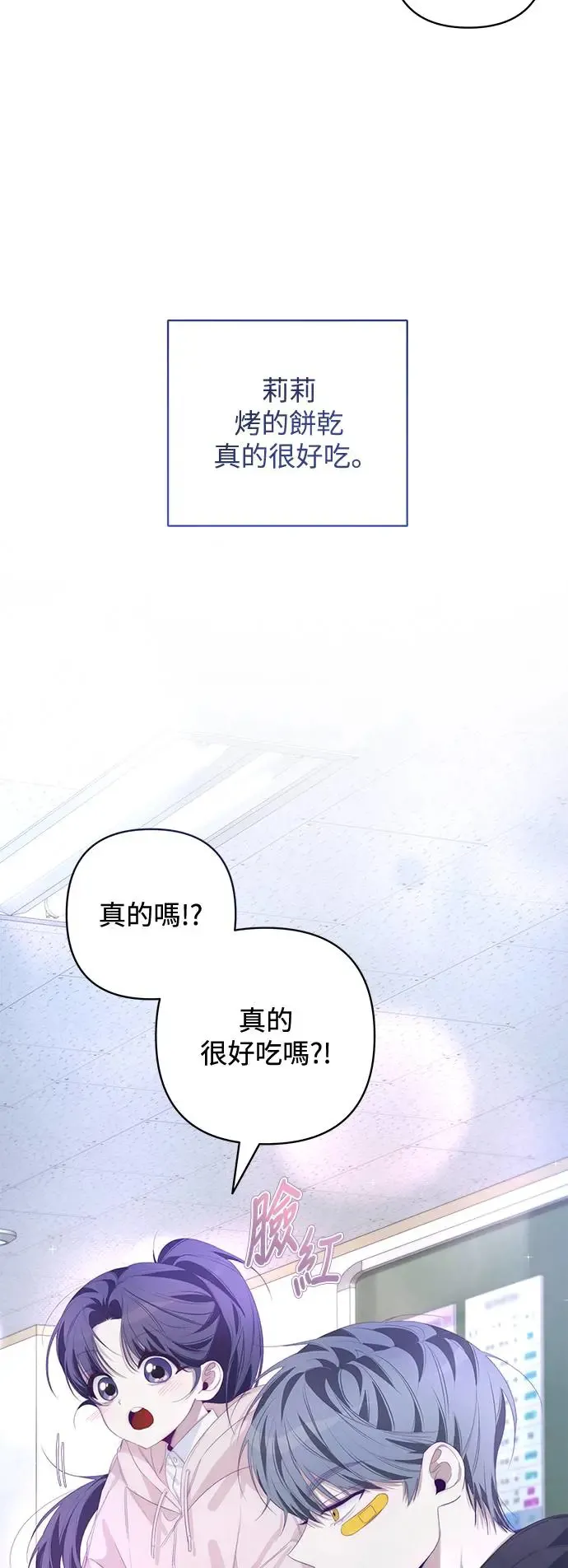 第55话 第24页