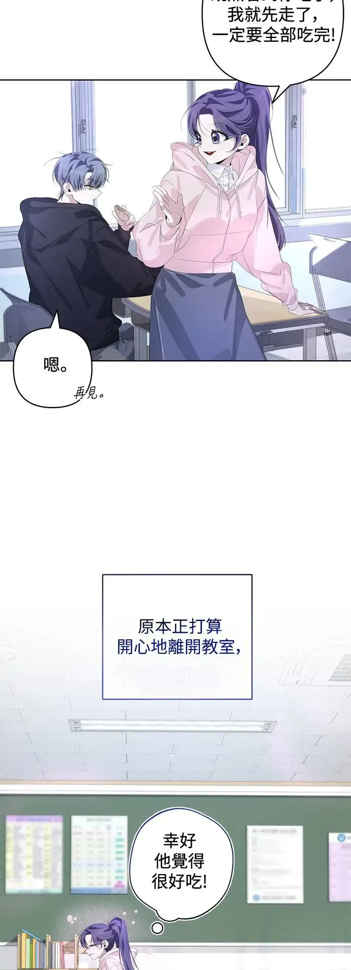 第55话 第26页