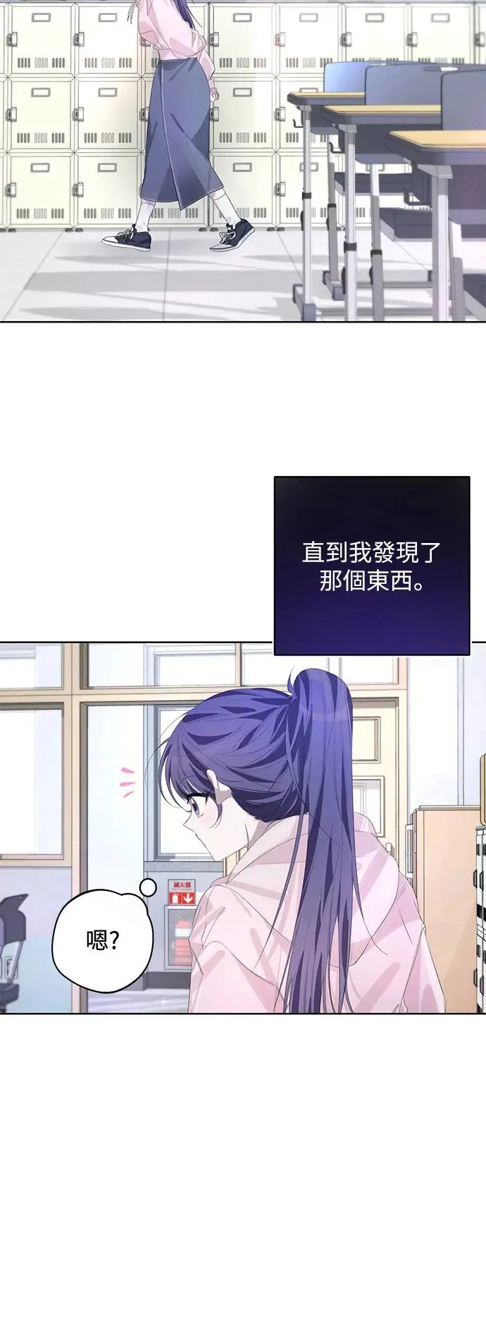 第55话 第27页