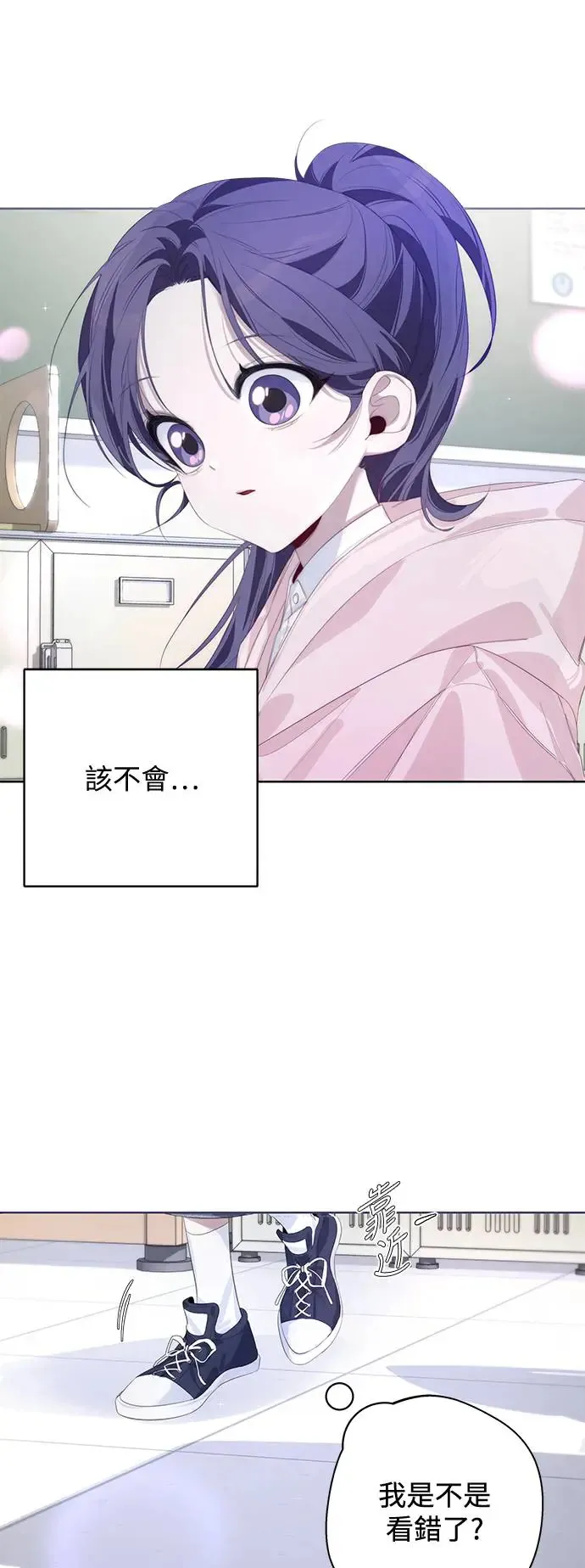 第55话 第29页