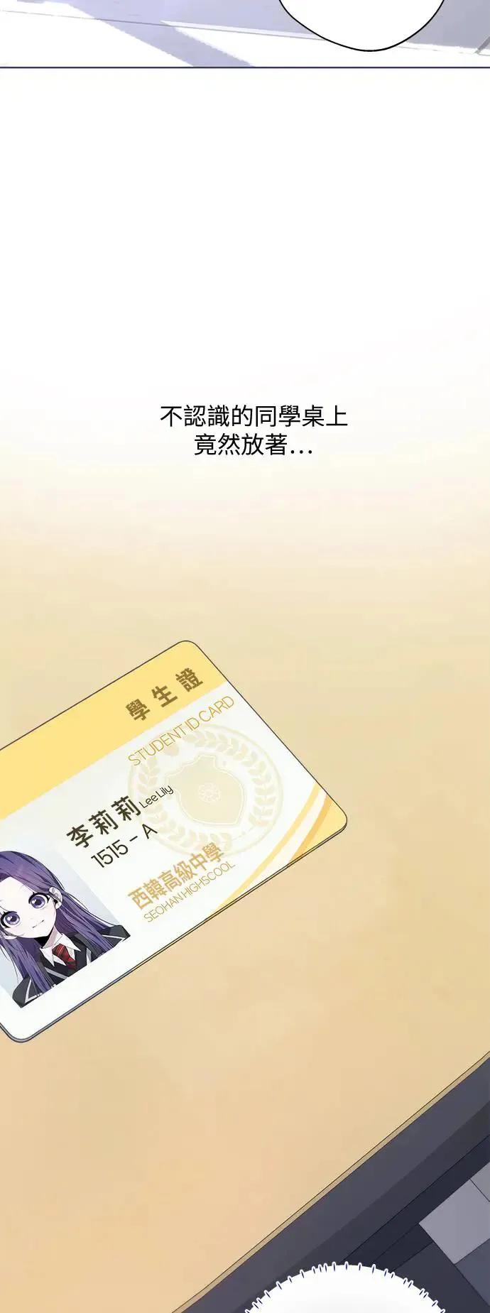 第55话 第30页