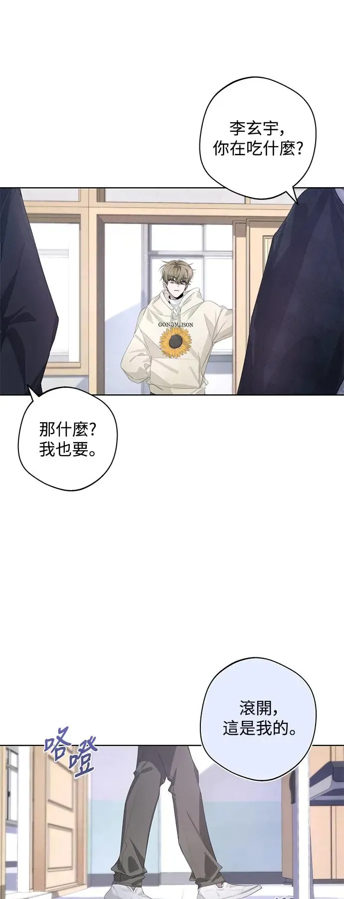 第55话 第36页