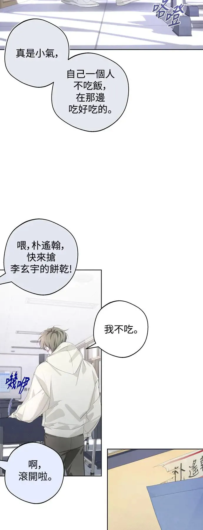 第55话 第37页