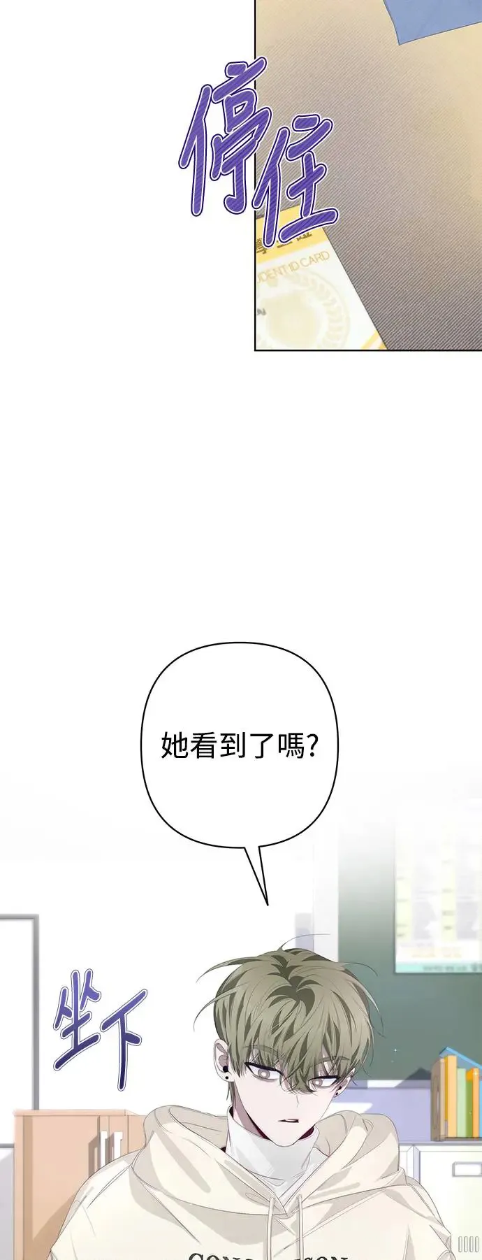 第55话 第38页