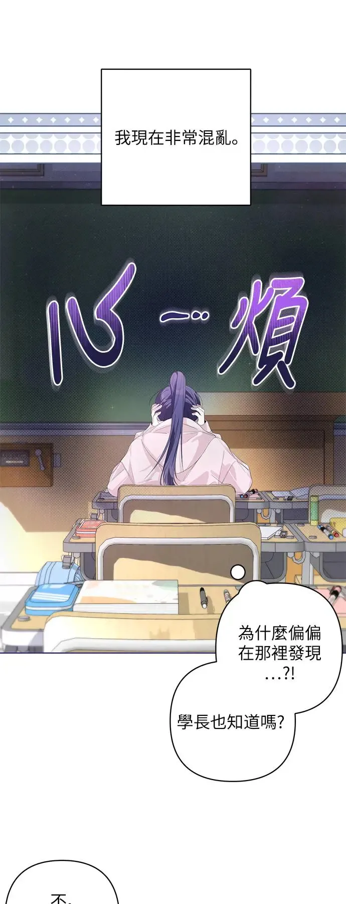 第55话 第40页