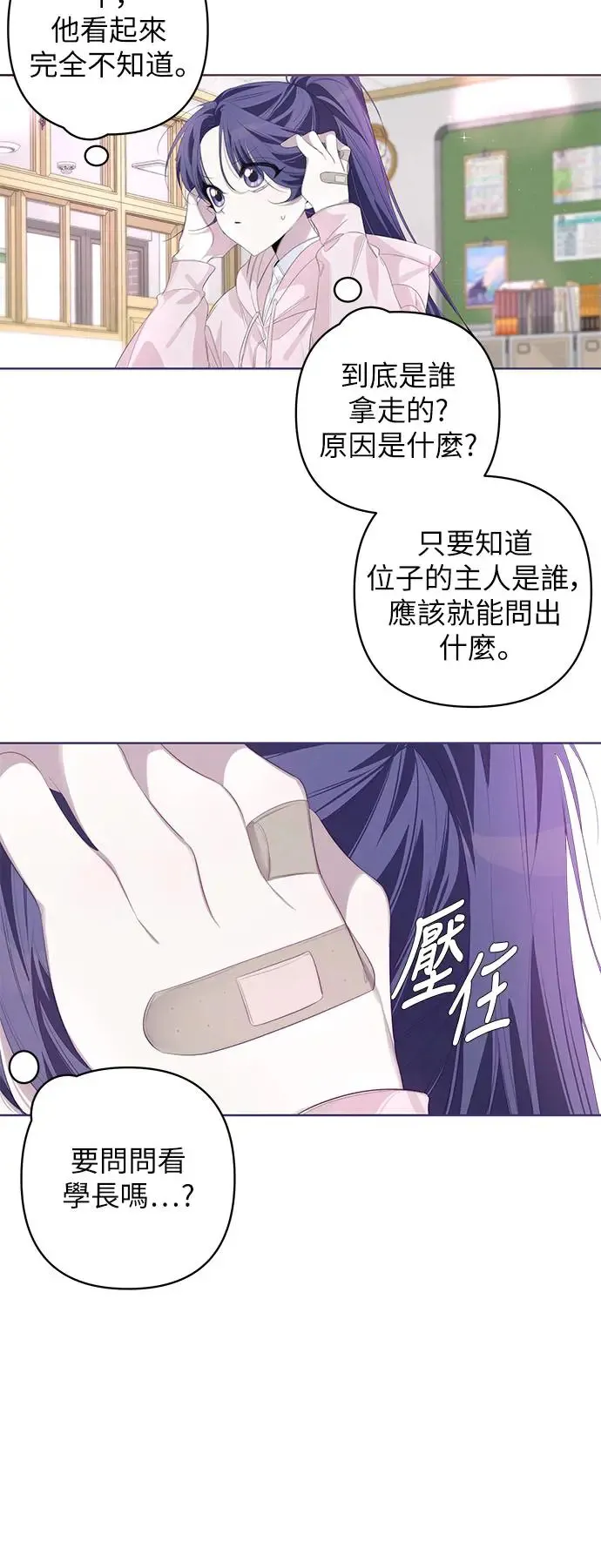 第55话 第41页