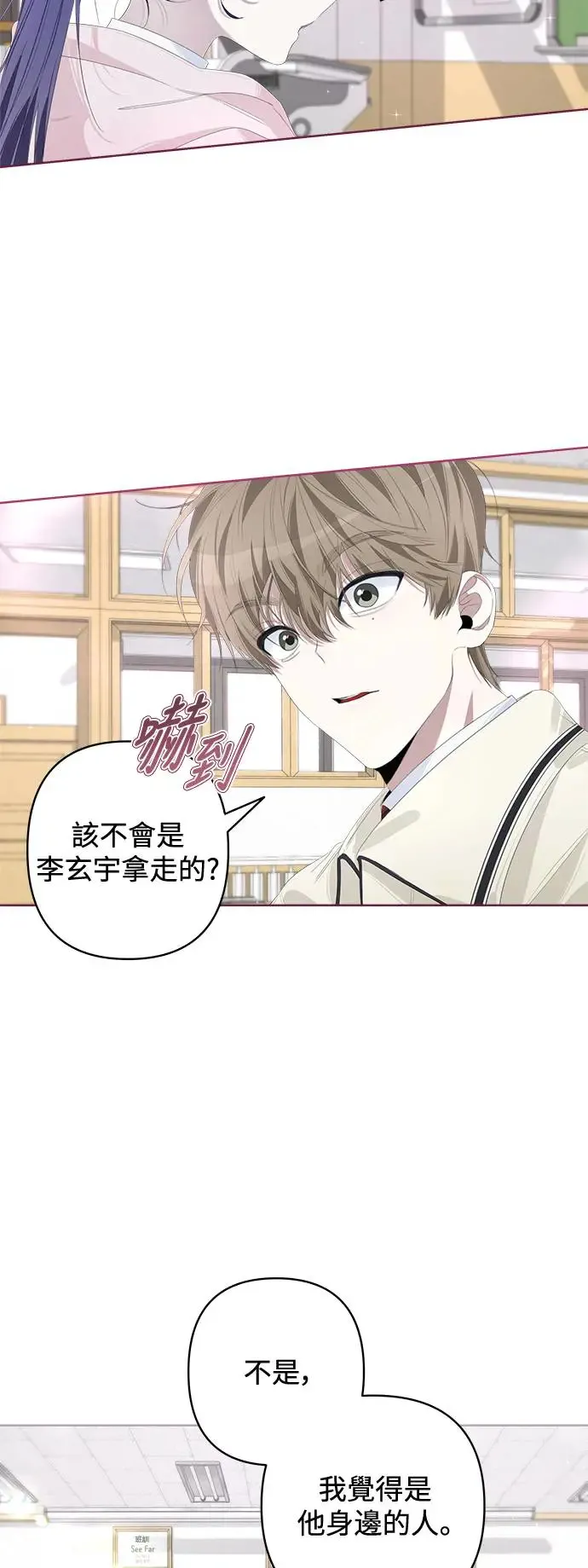第55话 第47页