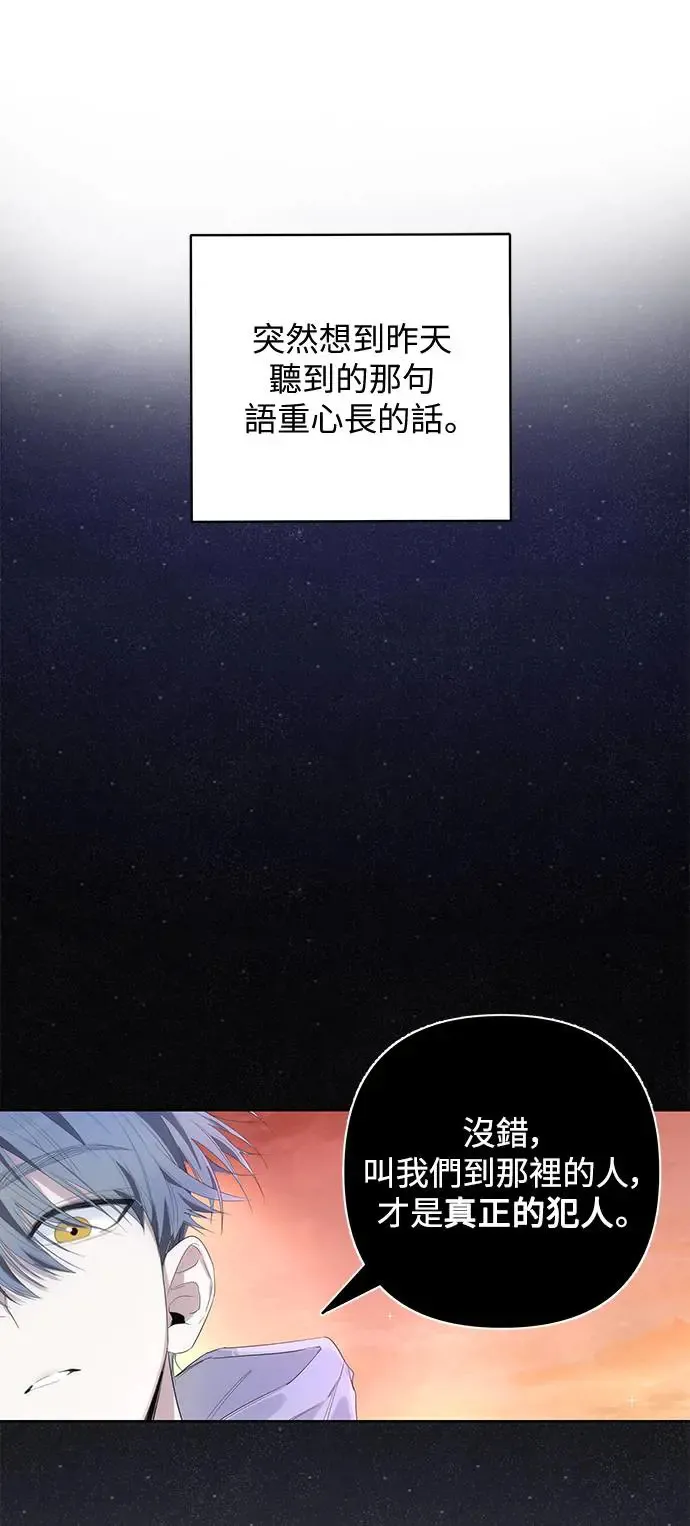 第55话 第49页