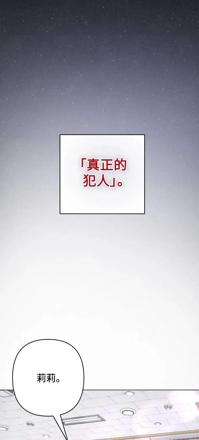 第55话 第50页