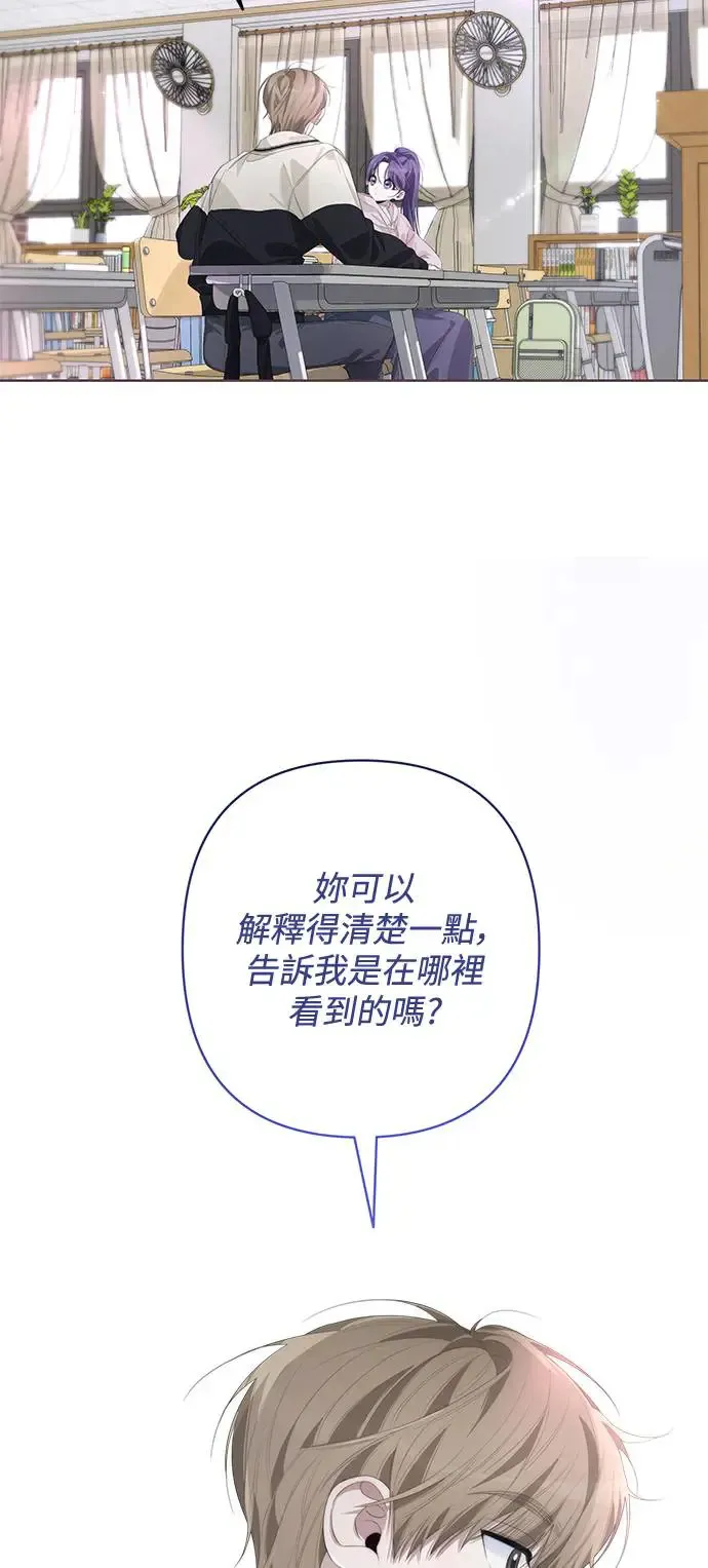 第55话 第51页
