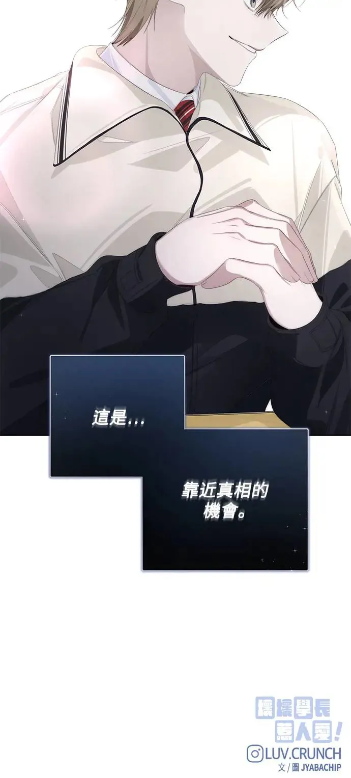 第55话 第52页