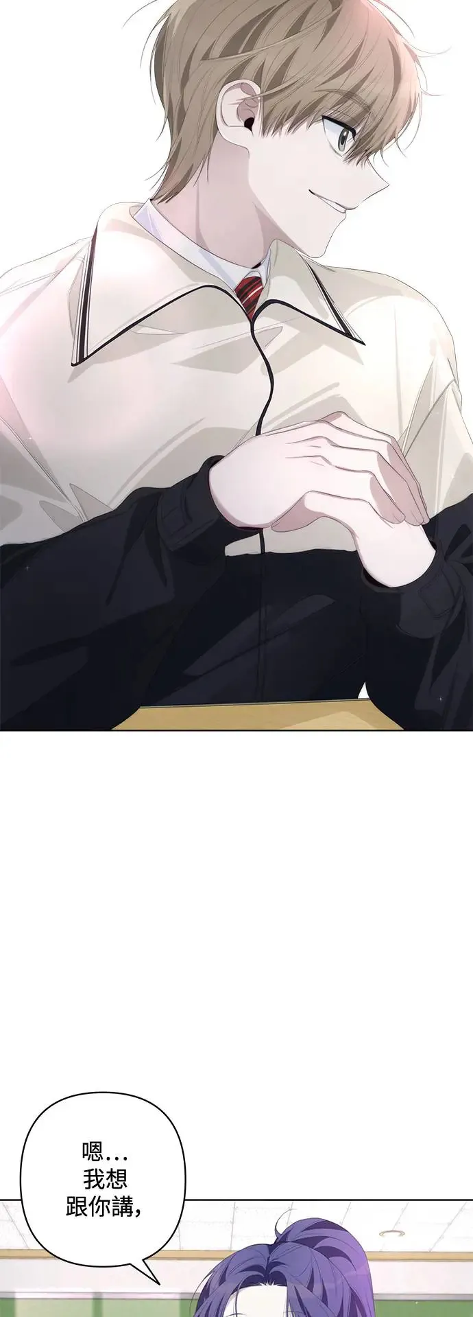 第55话 第54页