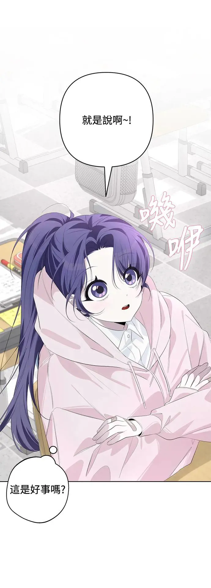 第56话 第5页