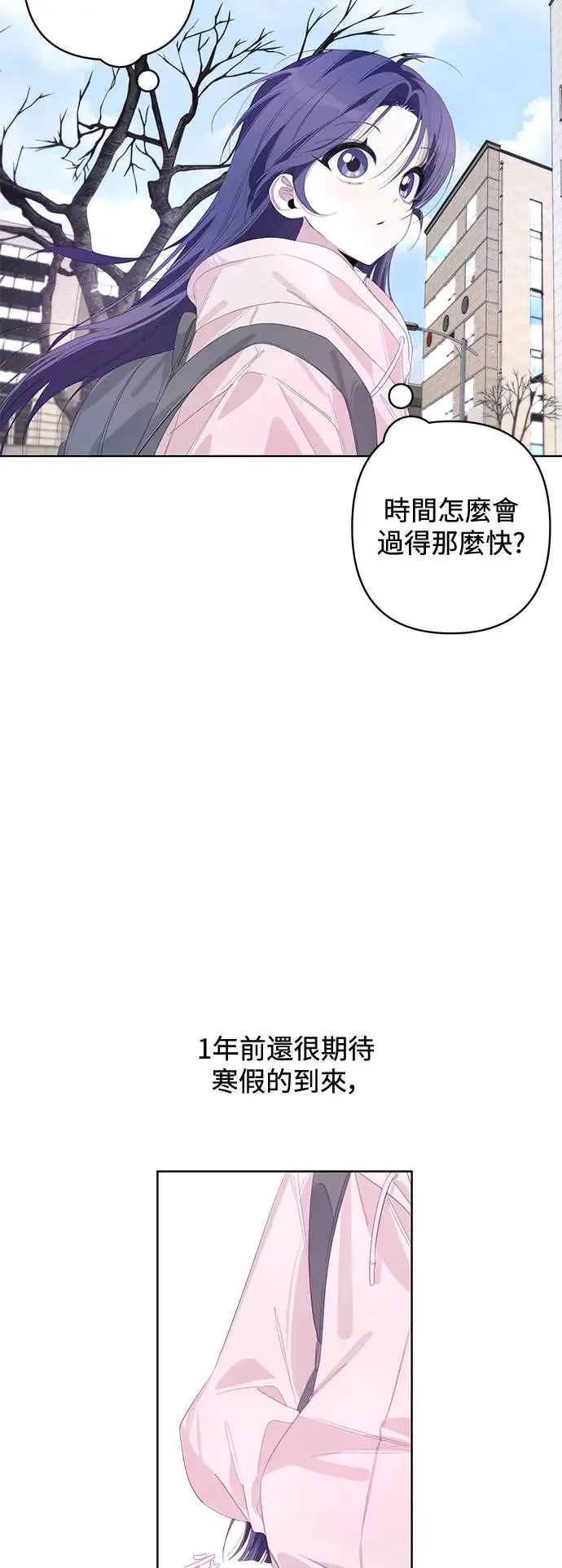 第56话 第11页