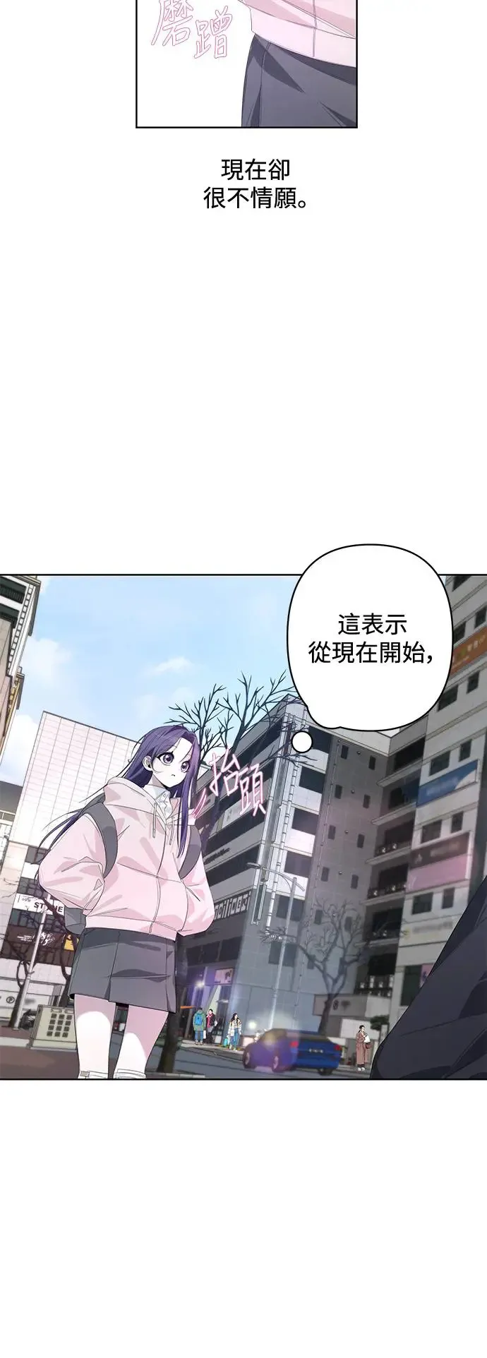 第56话 第12页